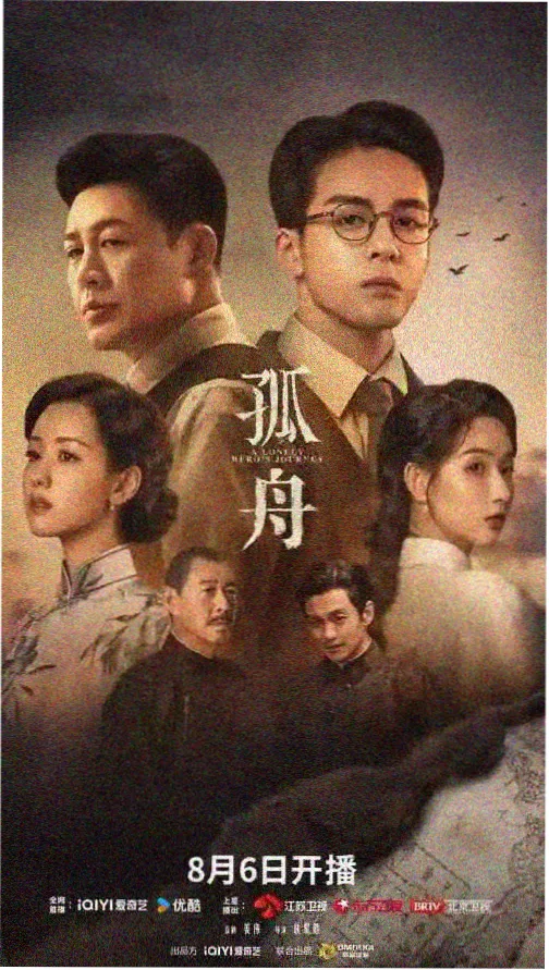 菠萝在线名场面卡片 雨夜站台的对视