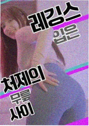 侧栏推荐缩略图 长桌会议